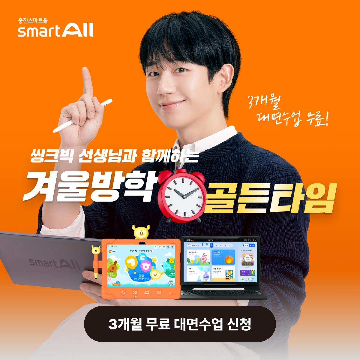 디마_김은진_스마트올페스타