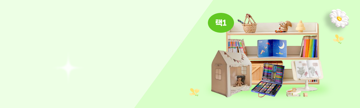 4월 웅진북클럽 신규회원 프로모션