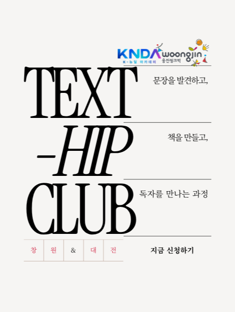 슬라이드명칭 삽입