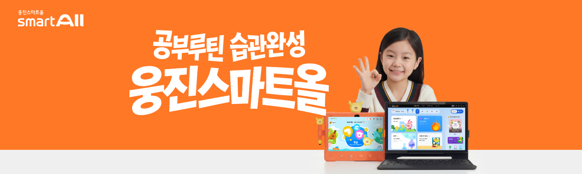 브마_김종윤_스마트올캠페인