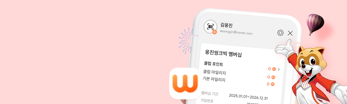 디마_최성아_라운지앱이벤트