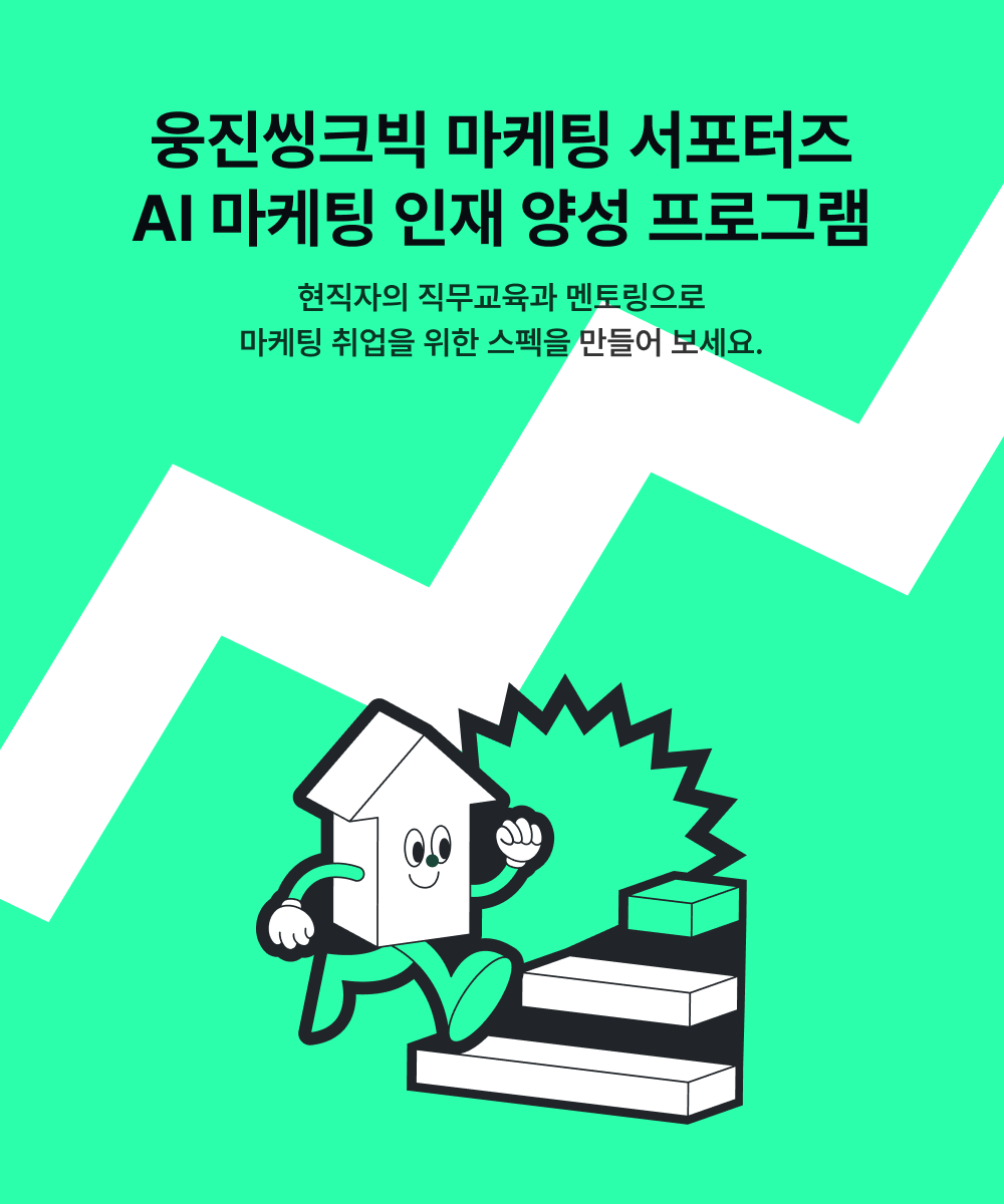 슬라이드명칭 삽입