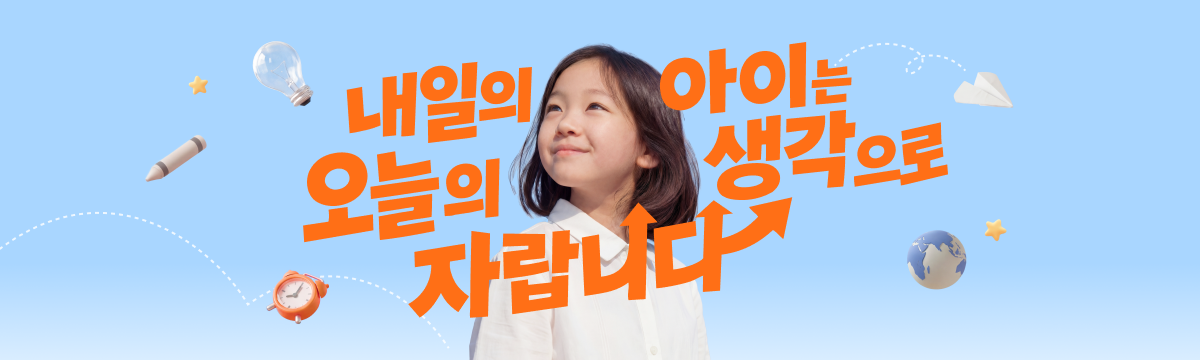 브마_김종윤_전사캠페인