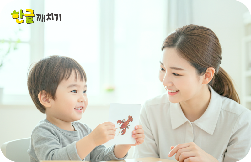 웅진씽크빅_6세한글_한글공부_한글학습지_한글깨치기_1.png
