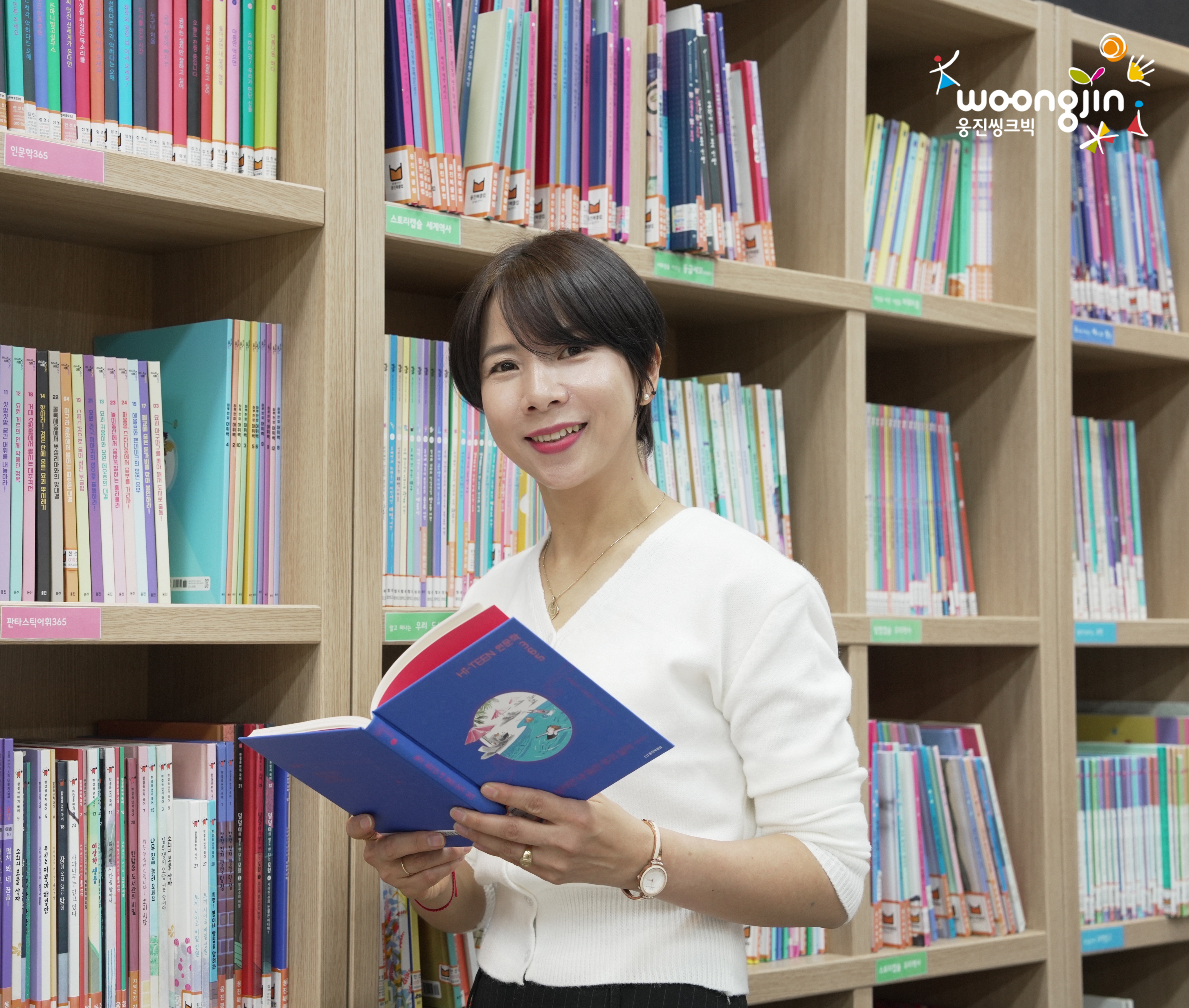 웅진씽크빅_인사이트_독서습관_서울대입학_독서교육_7.jpg