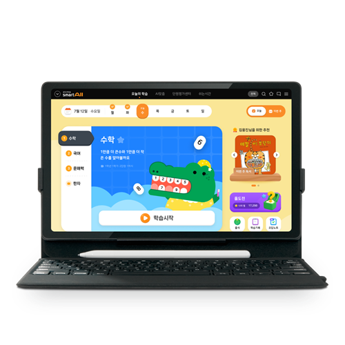 웅진씽크빅_초등공부_자기주도학습_스마트올_웅진스마트올.png