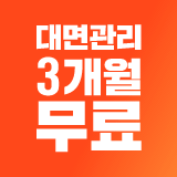 웅진스마트올 페스타