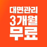 웅진스마트올 페스타