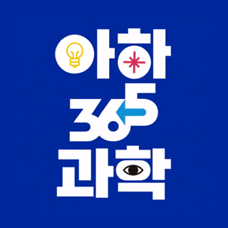 과학 전집 출시!